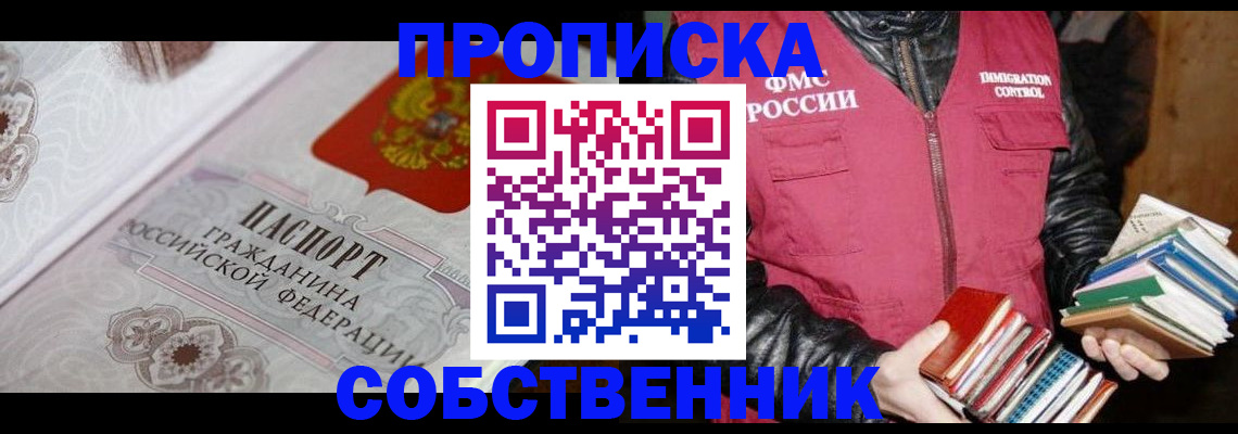 регистрация для дет. сада в Мончегорске