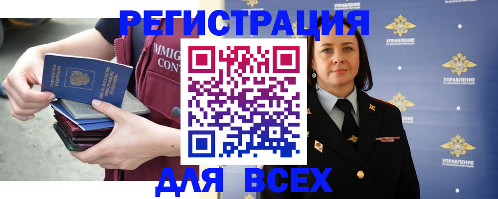 пропишу в квартире в Мончегорске